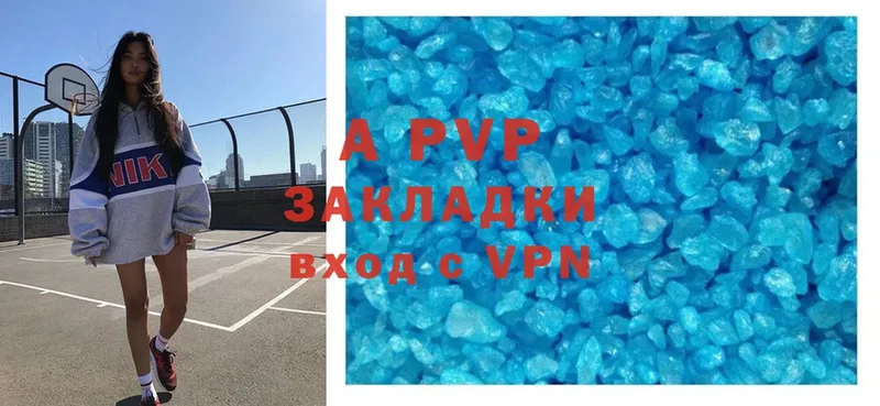 Alpha PVP мука  где продают наркотики  Нерехта 