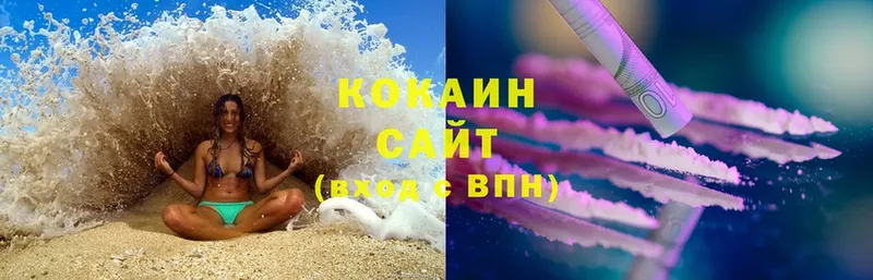 купить  сайты  Нерехта  КОКАИН Fish Scale 