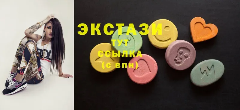 Ecstasy 300 mg  Нерехта 