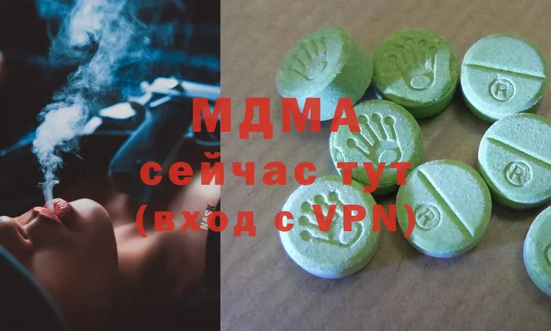 купить  цена  дарк нет наркотические препараты  MDMA crystal  Нерехта 